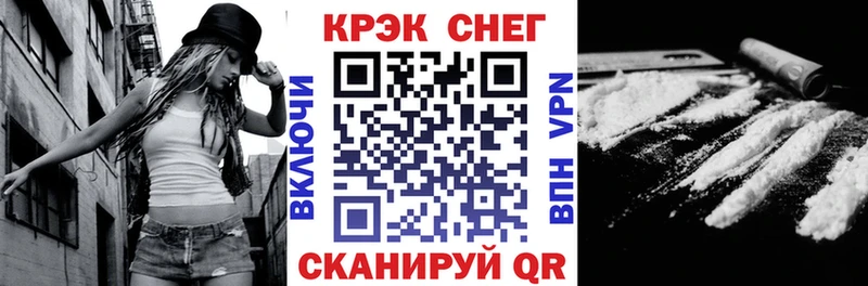 Cocaine Боливия Гаврилов-Ям