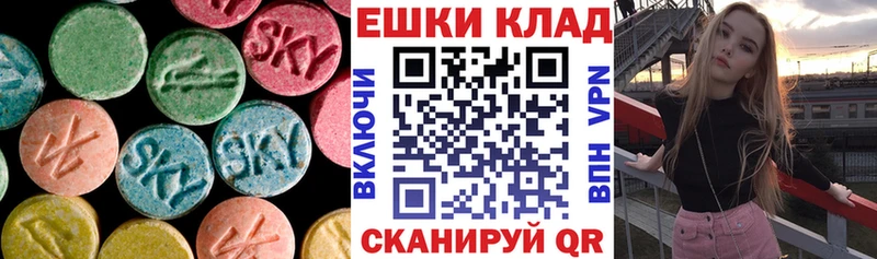 Купить  Гаврилов-Ям  Экстази 99% 