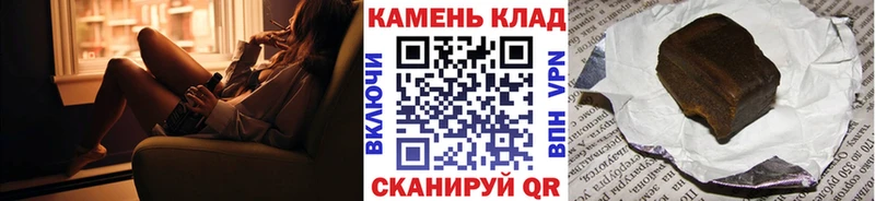 ГАШ убойный  Купить закладки  Гаврилов-Ям 