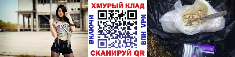Купить где  Гаврилов-Ям  Героин хмурый 