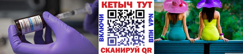 КЕТАМИН VHQ  Купить закладки  Гаврилов-Ям 