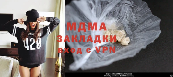 ALPHA-PVP Инсар