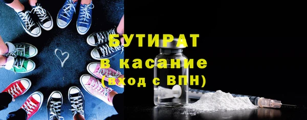 ALPHA-PVP Инсар