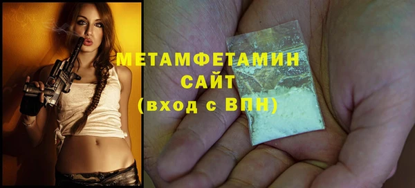 стаф Инта