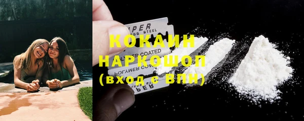 ГАЛЛЮЦИНОГЕННЫЕ ГРИБЫ Иннополис