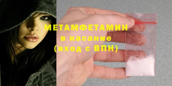 ГАЛЛЮЦИНОГЕННЫЕ ГРИБЫ Иннополис