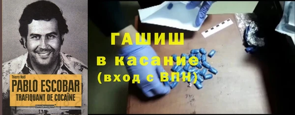 ALPHA-PVP Инсар