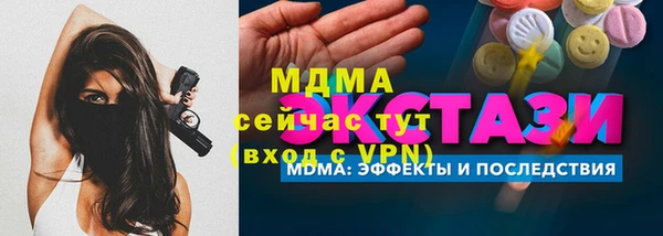 ГАЛЛЮЦИНОГЕННЫЕ ГРИБЫ Иннополис