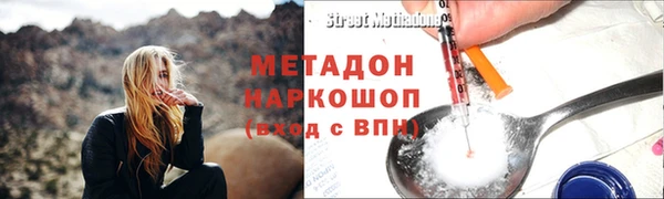 ALPHA-PVP Инсар