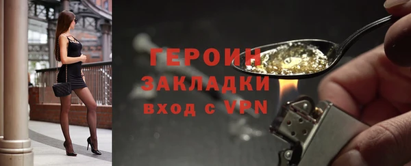 стаф Инта
