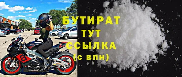 ГАЛЛЮЦИНОГЕННЫЕ ГРИБЫ Иннополис