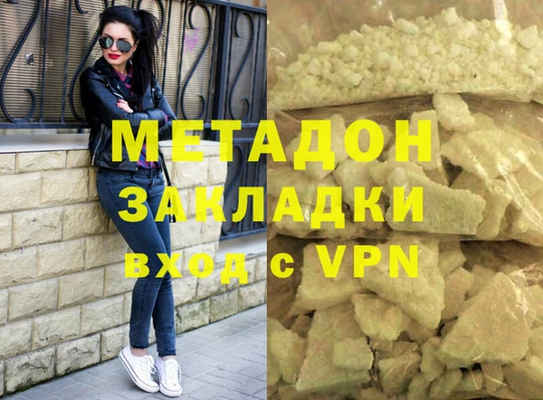 стаф Инта