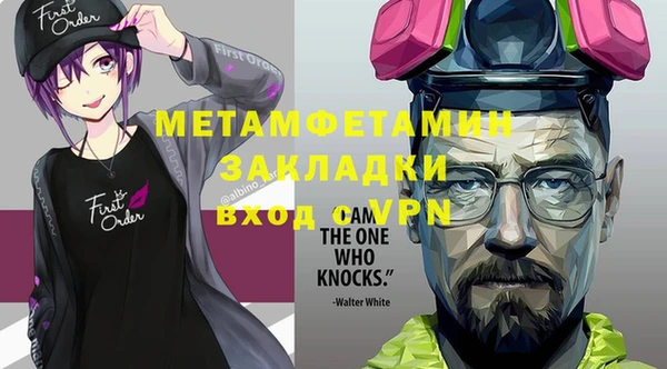 стаф Инта