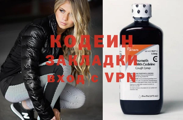 ГАЛЛЮЦИНОГЕННЫЕ ГРИБЫ Иннополис