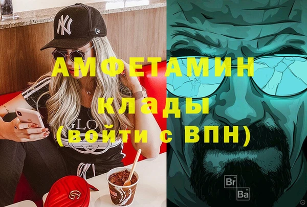 ГАЛЛЮЦИНОГЕННЫЕ ГРИБЫ Иннополис