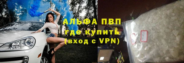 ALPHA-PVP Инсар