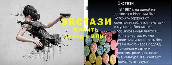 ALPHA-PVP Инсар