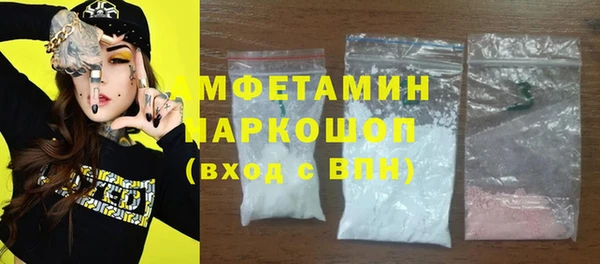 ALPHA-PVP Инсар