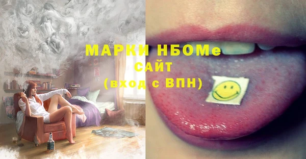 ALPHA-PVP Инсар