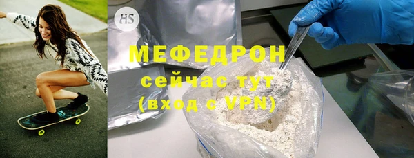 ГАЛЛЮЦИНОГЕННЫЕ ГРИБЫ Иннополис