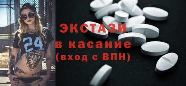 ГАЛЛЮЦИНОГЕННЫЕ ГРИБЫ Иннополис