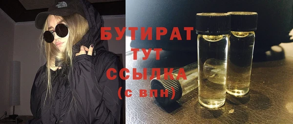 ALPHA-PVP Инсар