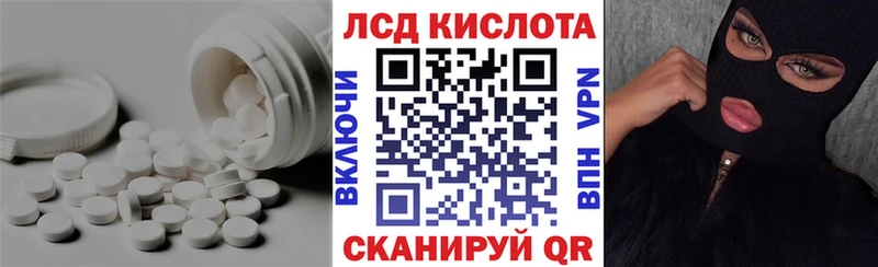 Купить закладки  Гаврилов-Ям  Лсд 25 экстази кислота 