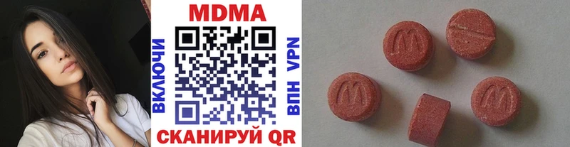 Купить где  Гаврилов-Ям  МДМА кристаллы 