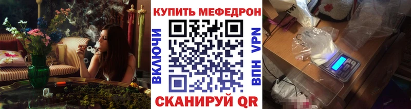 Купить закладки  Гаврилов-Ям  МЕФ мука 