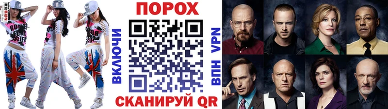 Купить закладки  Гаврилов-Ям  Метамфетамин винт 