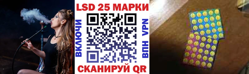 Марки N-bome 1500мкг  Купить закладки  Гаврилов-Ям 