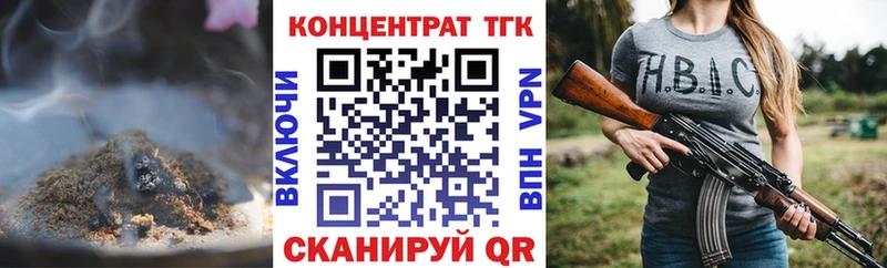 Купить где  Гаврилов-Ям  Дистиллят ТГК жижа 